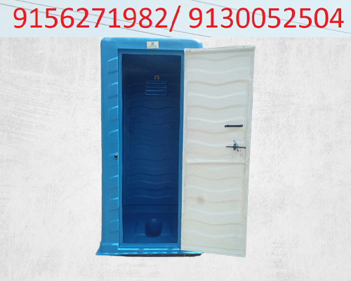 FRP Portable Toilet